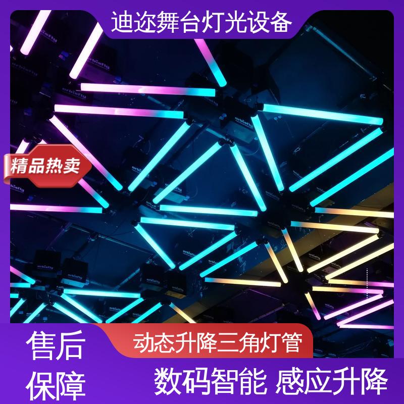 迪迩 DMX七彩升降三角灯管 LED机械伸缩 数码智能