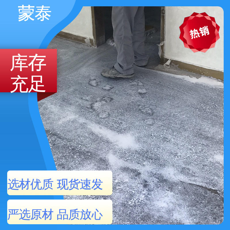 水泥地面破损修复界面剂 防老化 耐腐蚀抗冻 量大价低 全国配送 