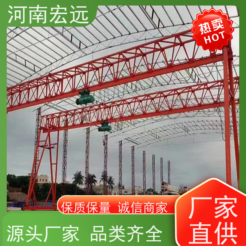 河南宏远 100吨门式起重机厂家 易安装 甄选材质