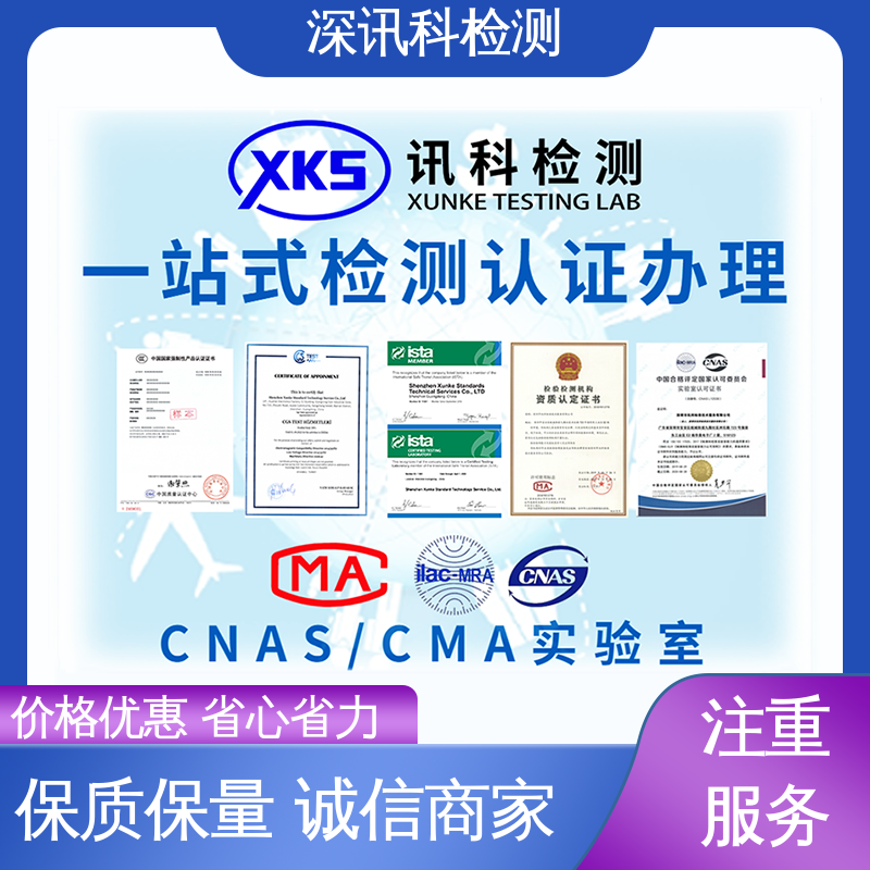  硬压/软压测试 诚信接单 方便快捷 缩短产品开发的时间
