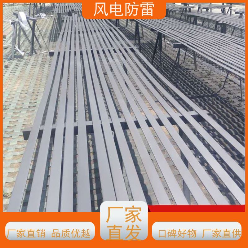 风电防雷 石墨烯合金接地装置 安全性功能 对环境无害 安装方便快捷