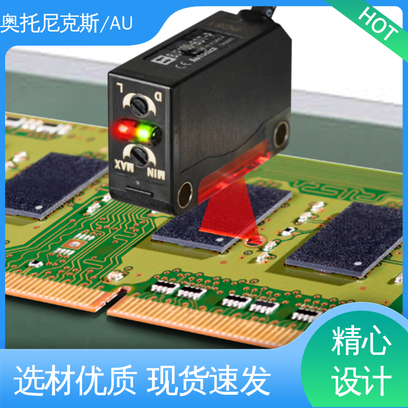 和泉/IDEC 光电传感器厂家 手感佳 性能稳定 使用安全 性价比高