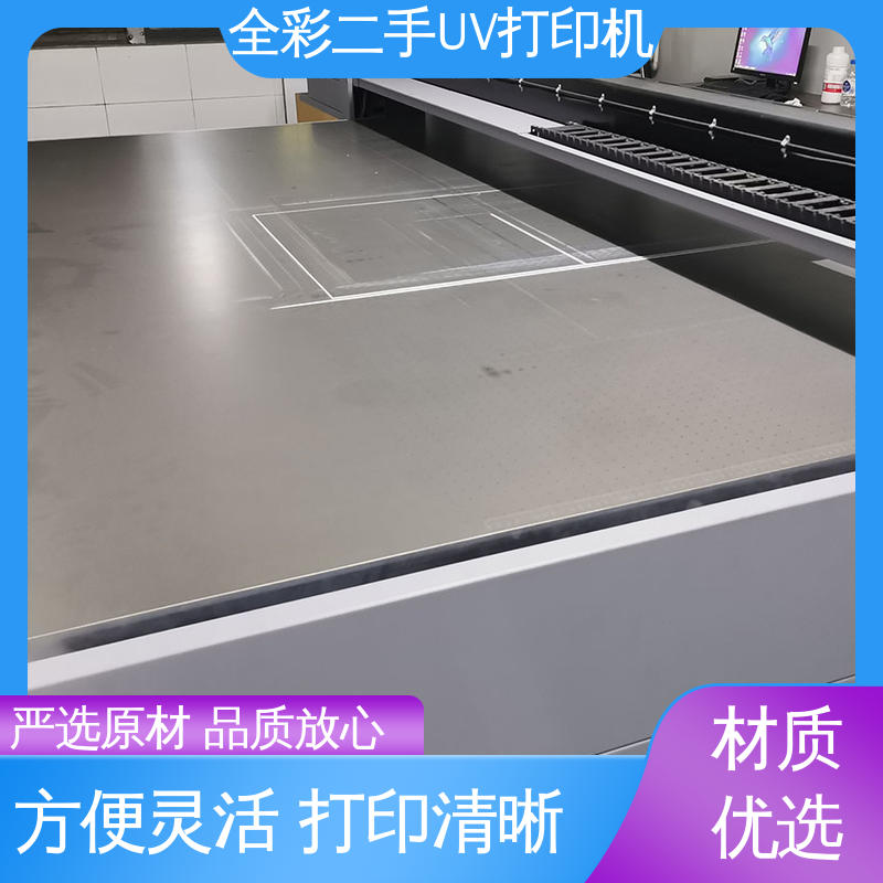  2513uv打印机回收 检验标准严格 缺墨报警提示 国标级别 经久耐用