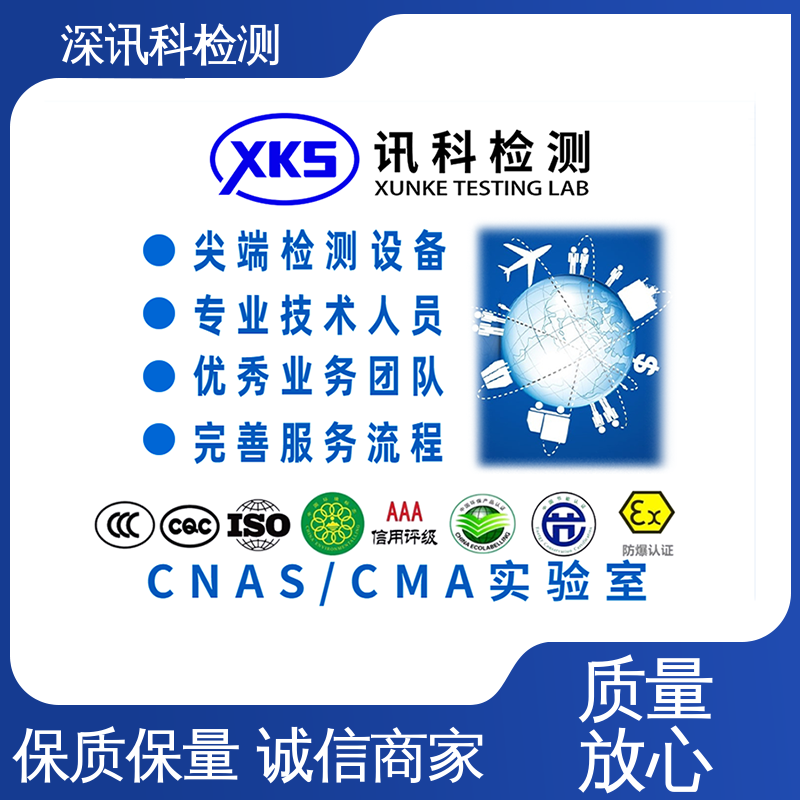  老化测试 帮助企业发现产品的质量问题 一站式检测