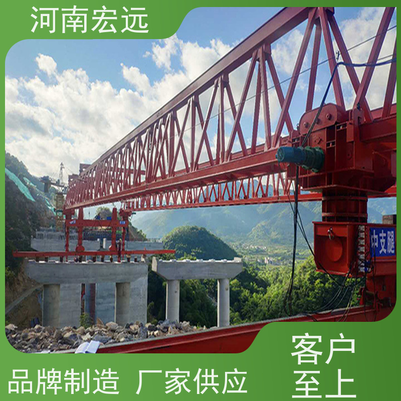 河南宏远 400-1200节段拼架桥机 完善 通用性强