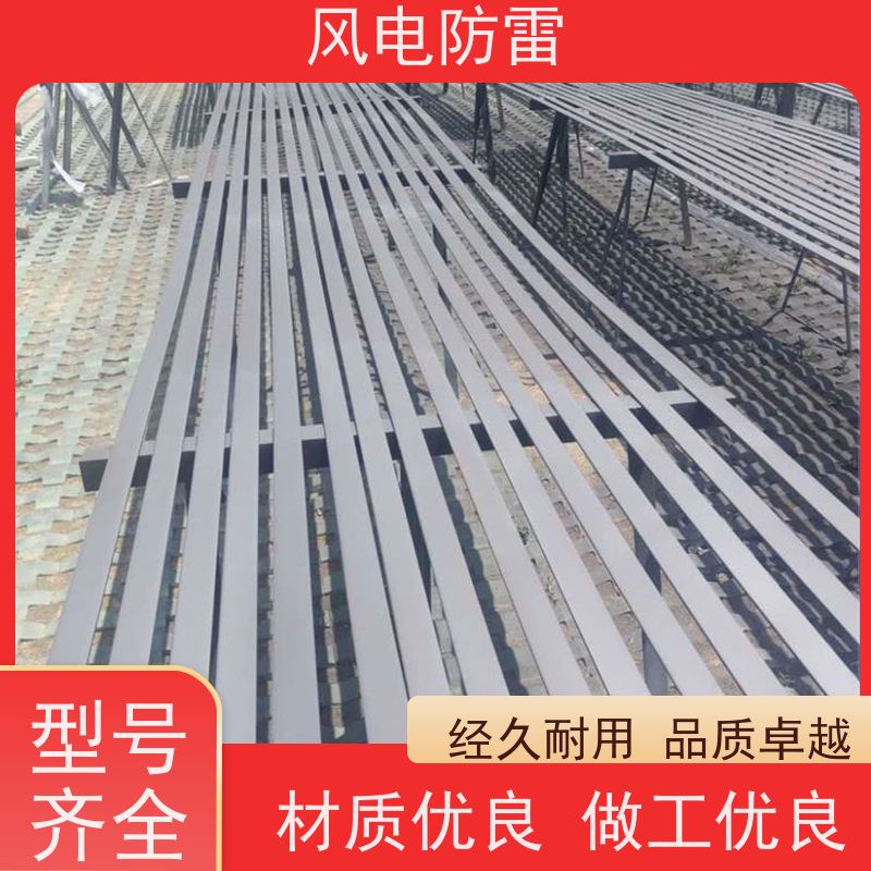 风电防雷 复合型防腐扁钢 多年经验 厂家供应 安装方便快捷