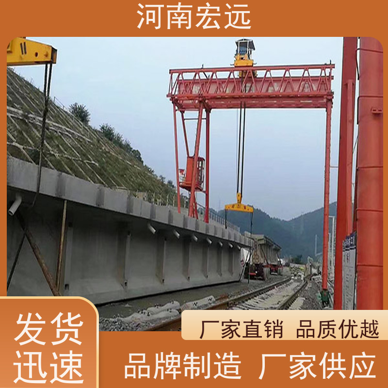 河南宏远 大型门式起重机厂家 跨度大 通用性强