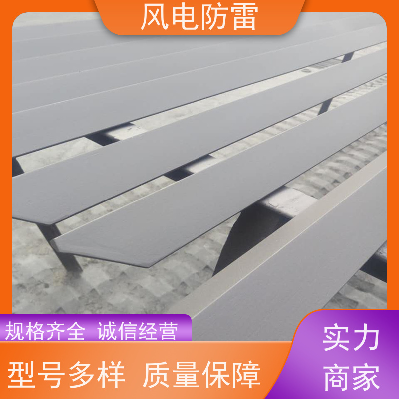风电防雷 复合防腐型扁钢 货源充足 做工细致 物流配送,包送到工地