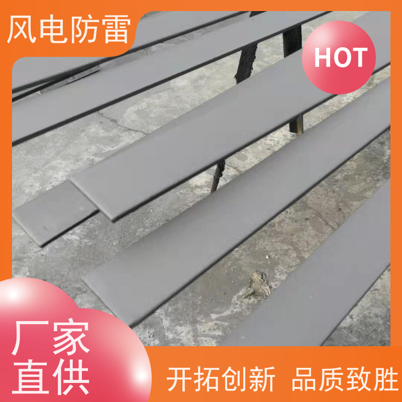 风电防雷 增强型防腐热镀锌扁钢 货源充足 做工细致 重量轻 弹性好