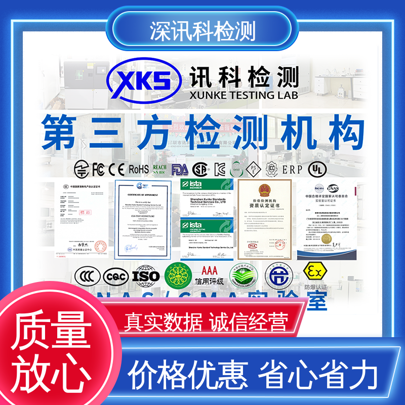  动力电池及电动汽车充 一站式检测 保护产品利润