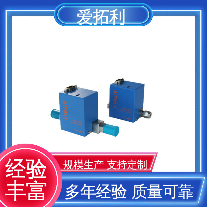 爱拓利 多量程变压器 热式气体质量流量控制器 发货迅速 匠心打造