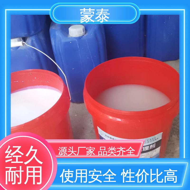  水泥地面硬化剂 耐沾污性好 易清洁 使用安全 性价比高
