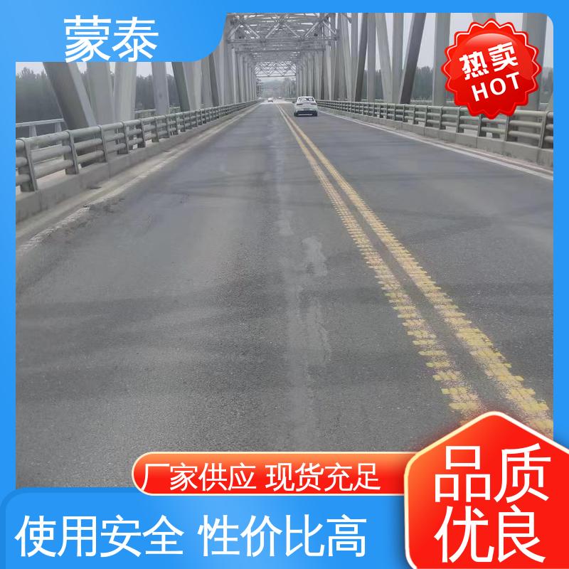  混凝土防腐防水剂 耐沾污性好 易清洁 用途广泛 长期供应
