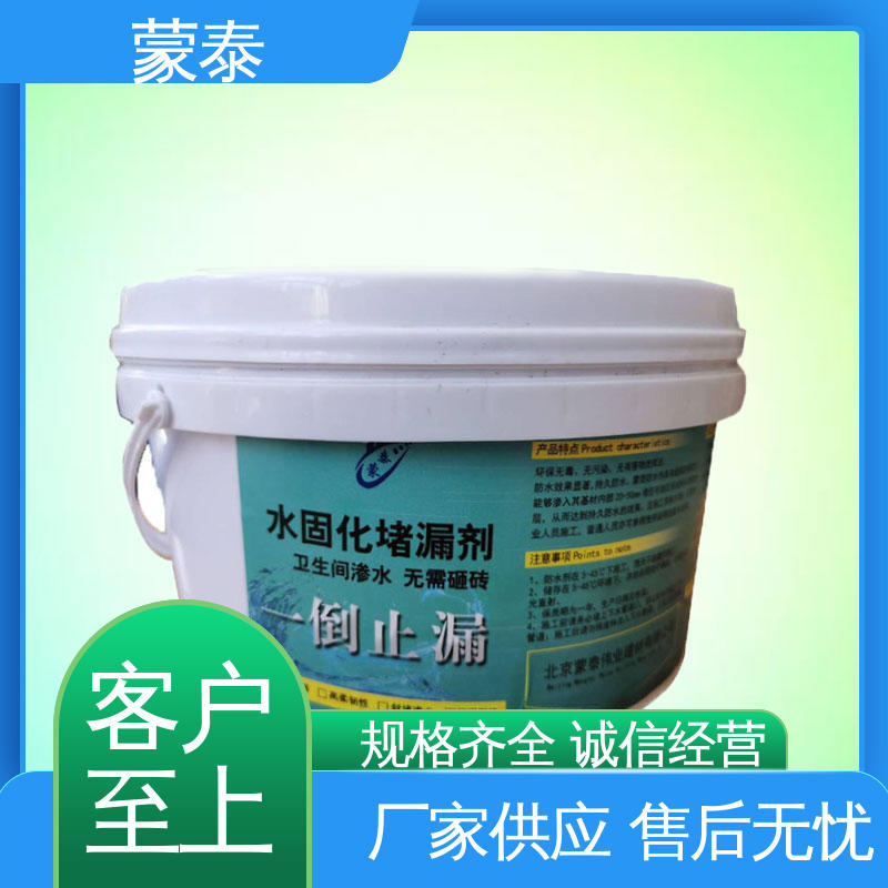  混凝土裂缝堵漏剂 外表细腻亮丽 严选原材 品质放心