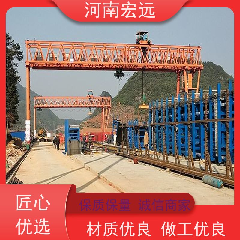 河南宏远 电动门式起重机厂家 跨度大 经久耐用