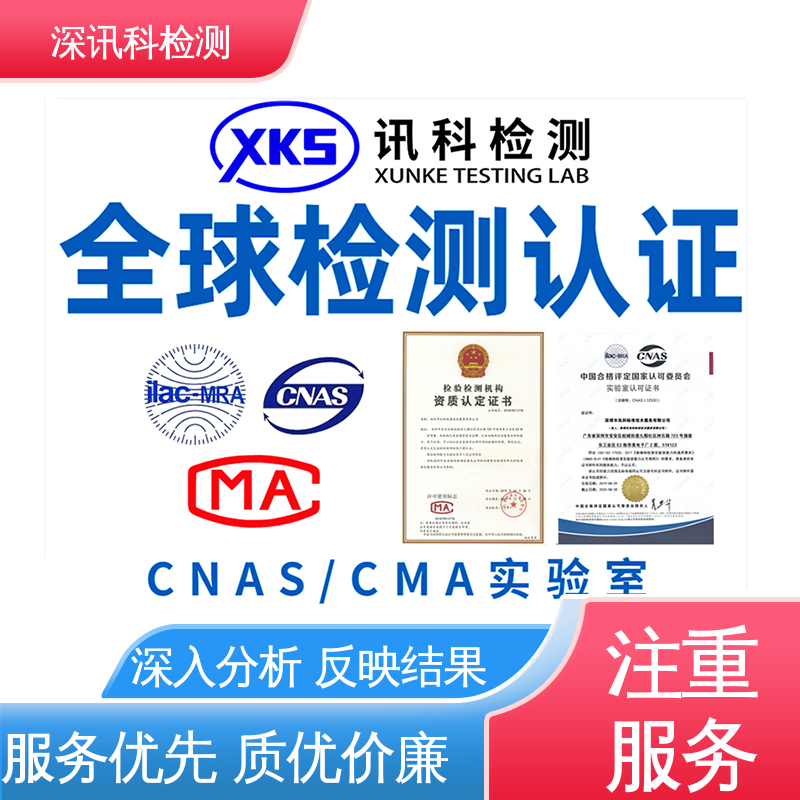  机械碰撞测试 设备齐全 质量保障 降低产品破损率