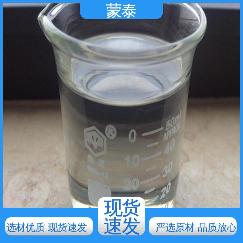  混凝土防腐硅烷浸渍剂 耐沾污性好 易清洁 物流配送 发货快
