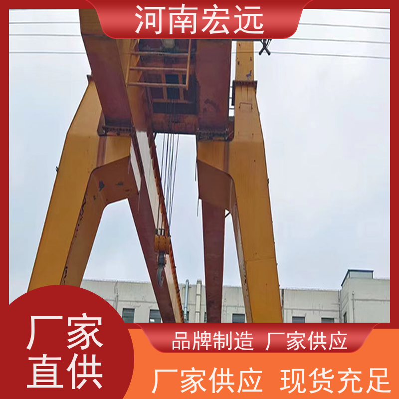河南宏远 吊钩门式起重机厂家 运行平稳 结构简单