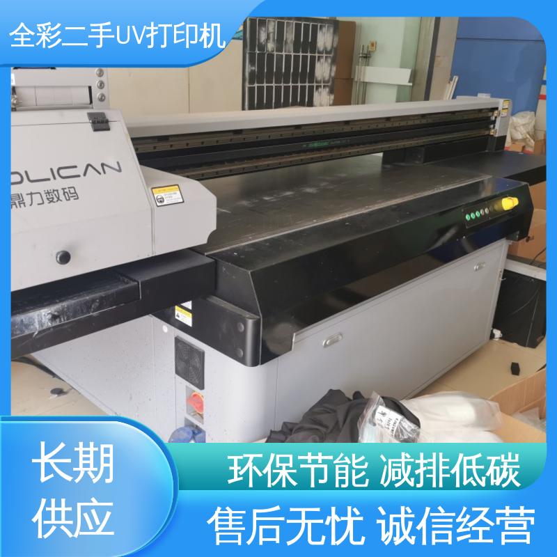  鼎力二手UV打印机 智能示警 故障缺墨指示 严选原材 品质放心