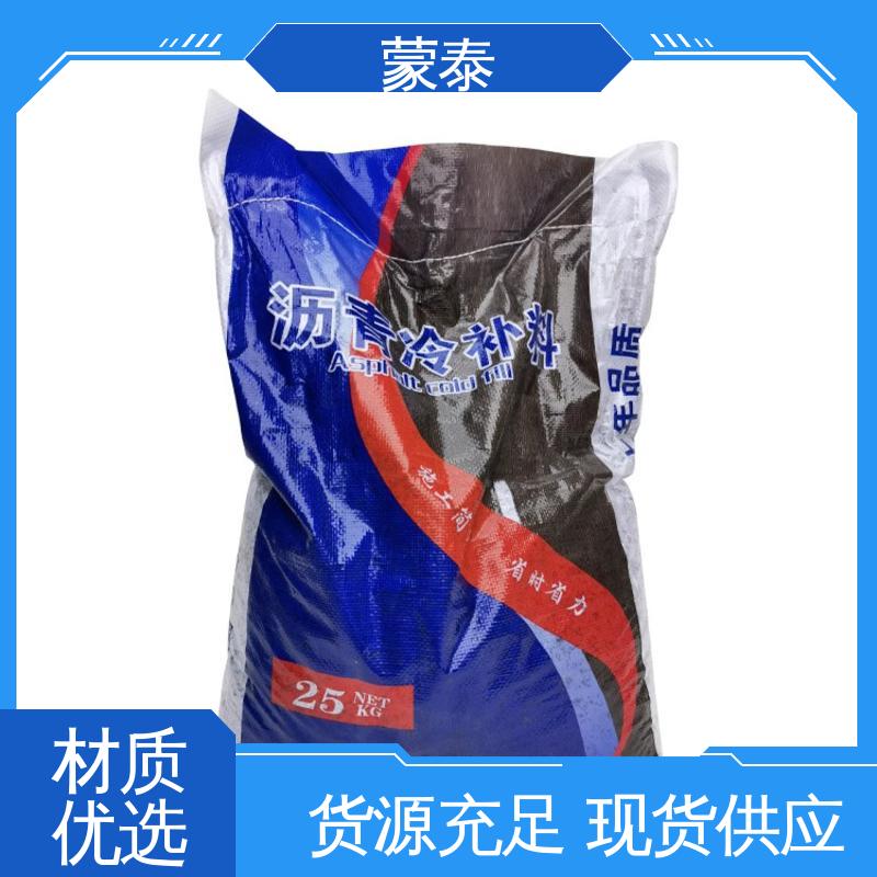 小区路面坑槽修补料 耐酸碱 耐高温 耐老化 抗冻 全国供应 应用广泛 