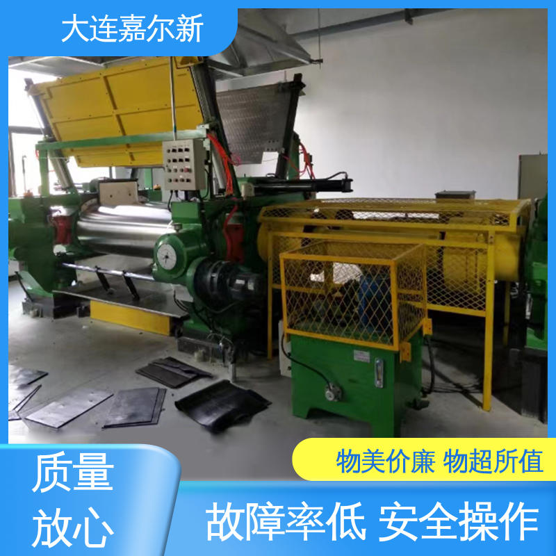 嘉尔新 XK-450 辐照交联电缆料开炼机 性能稳定 坚固耐用 密封效果好