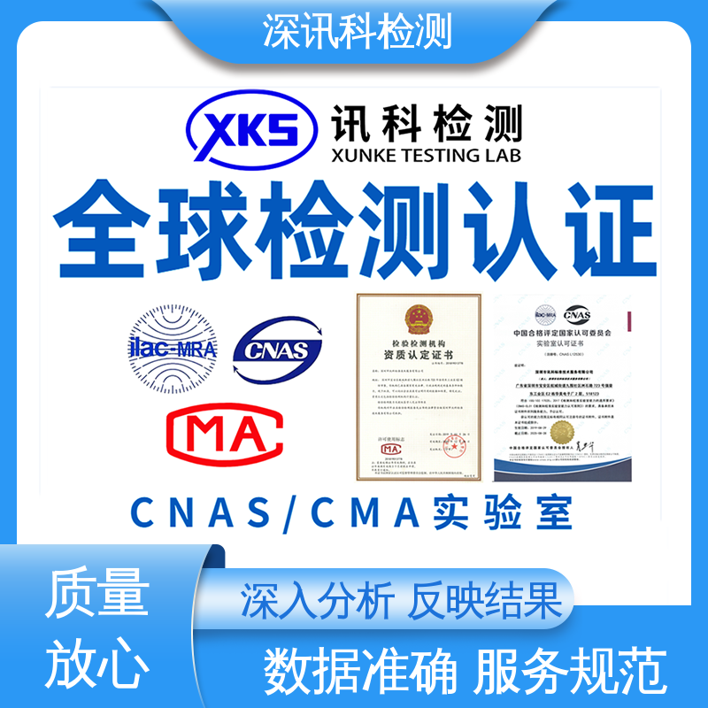  一体机MTBF认证 标准科学 公正准确 提高行业认可度