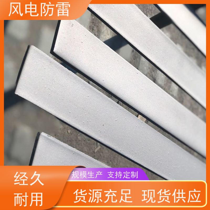 风电防雷 石墨烯合金接地装置 经济性功能 耐候性 提高使用效率