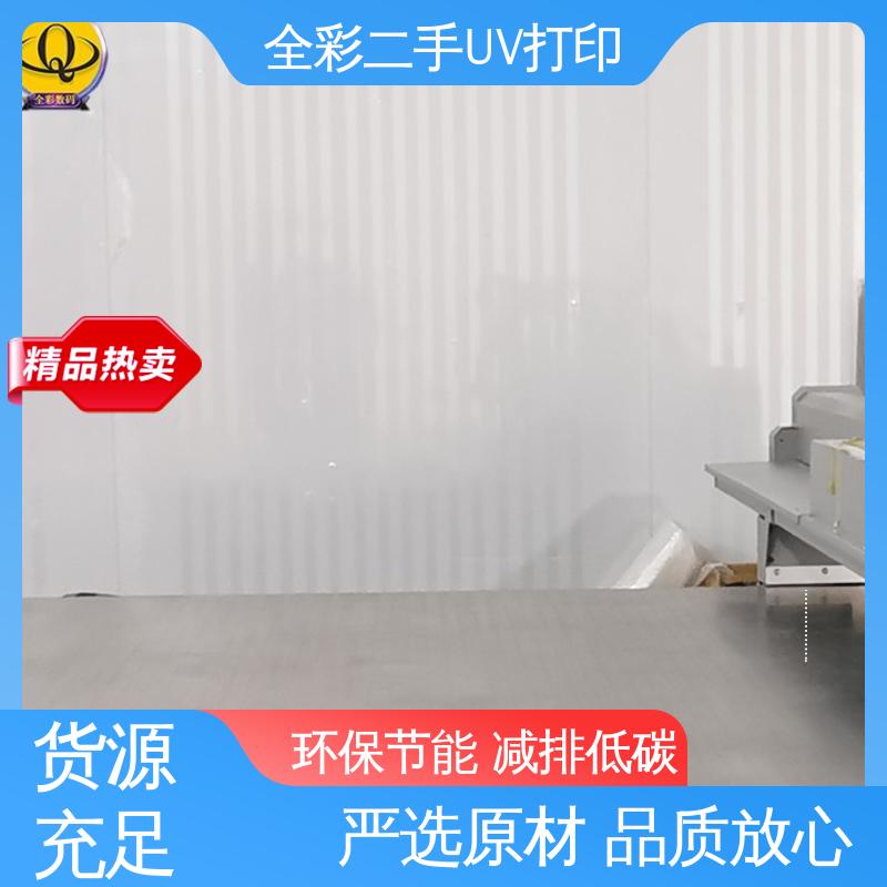  汉拓二手uv打印机出售 智能示警 故障缺墨指示 多规格可选 库存充足