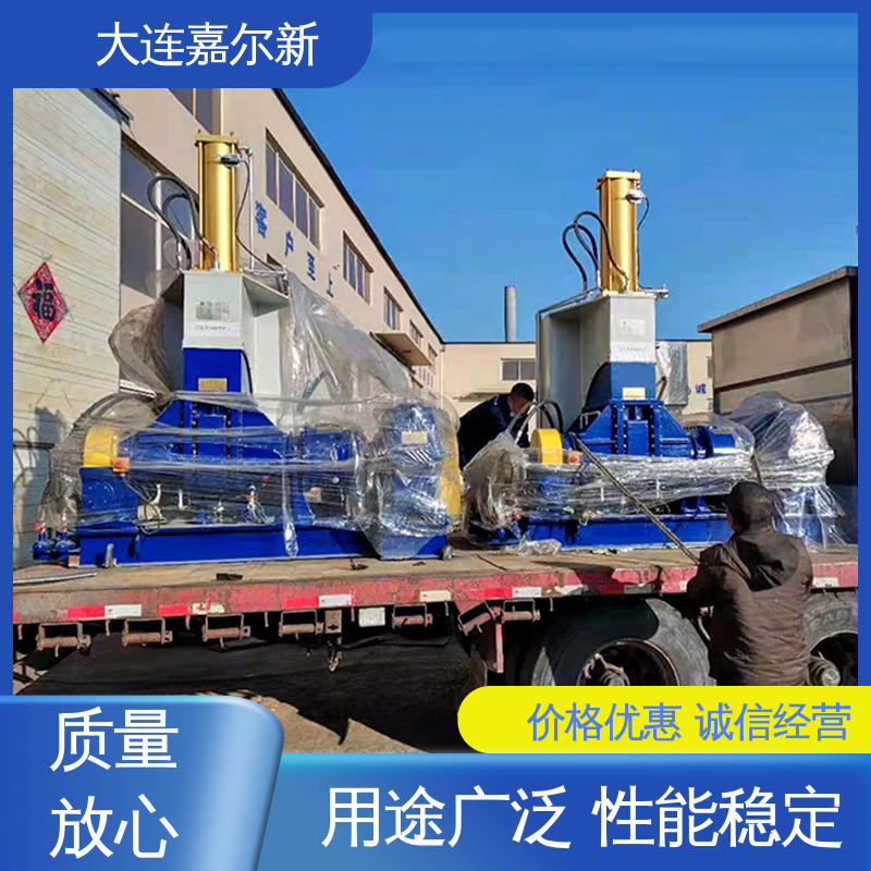 嘉尔新 橡胶海绵密炼机 性能稳定 坚固耐用 无间断作业