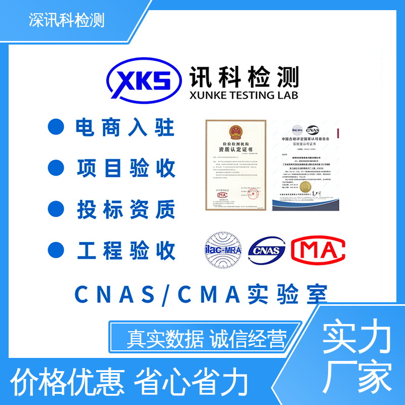  按键寿命测试 标准科学 公正准确 了解产品的可靠性