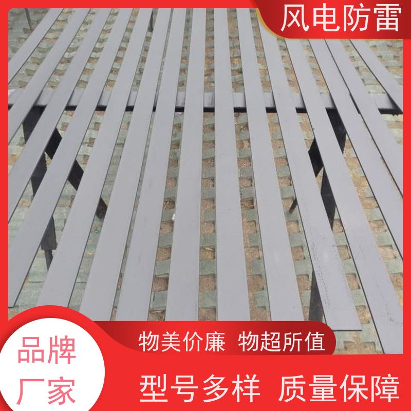风电防雷 复合防腐型扁钢接地线 保质保量 质量保障 规模生产支持定制
