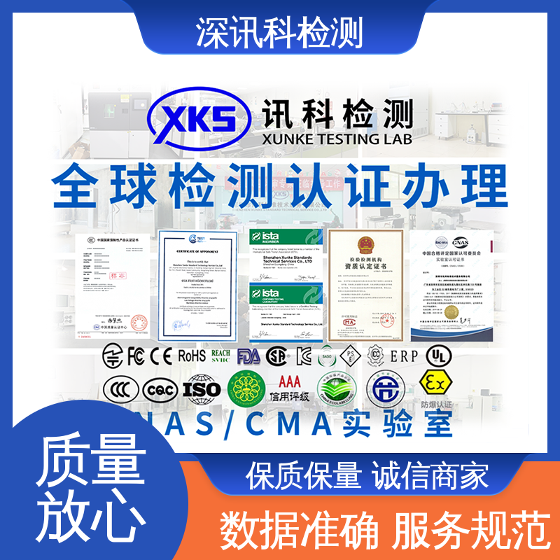  金属卤素灯老化试验 了解产品的可靠性 设备齐全 质量保障