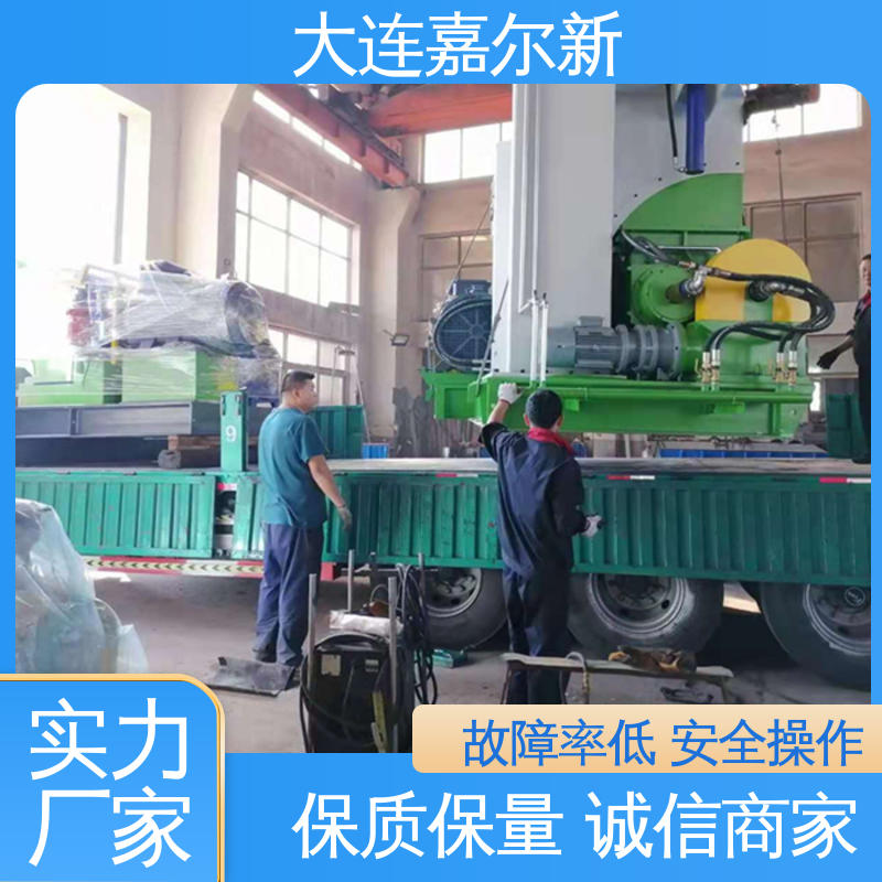 嘉尔新 环保电缆料密炼机 设计合理 污染小 应用范围广