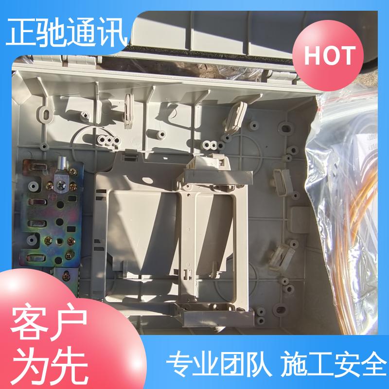 正驰通讯 非金属分纤箱 耐磨损 抗冲击 耐压扁 严选原材 品质放心