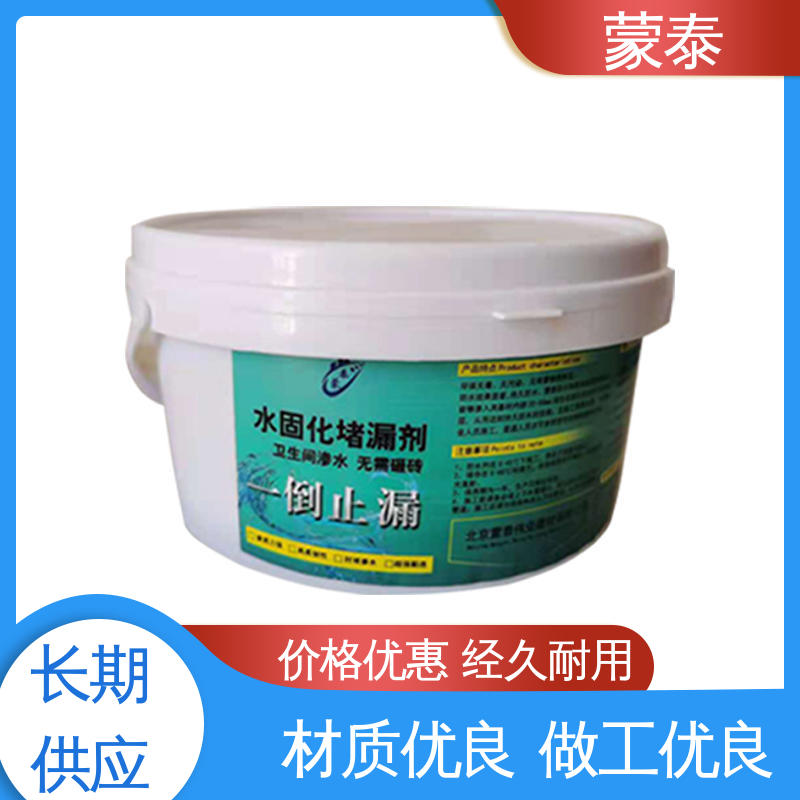  卫生间免砸砖防水剂 外表细腻亮丽 用途广泛 长期供应