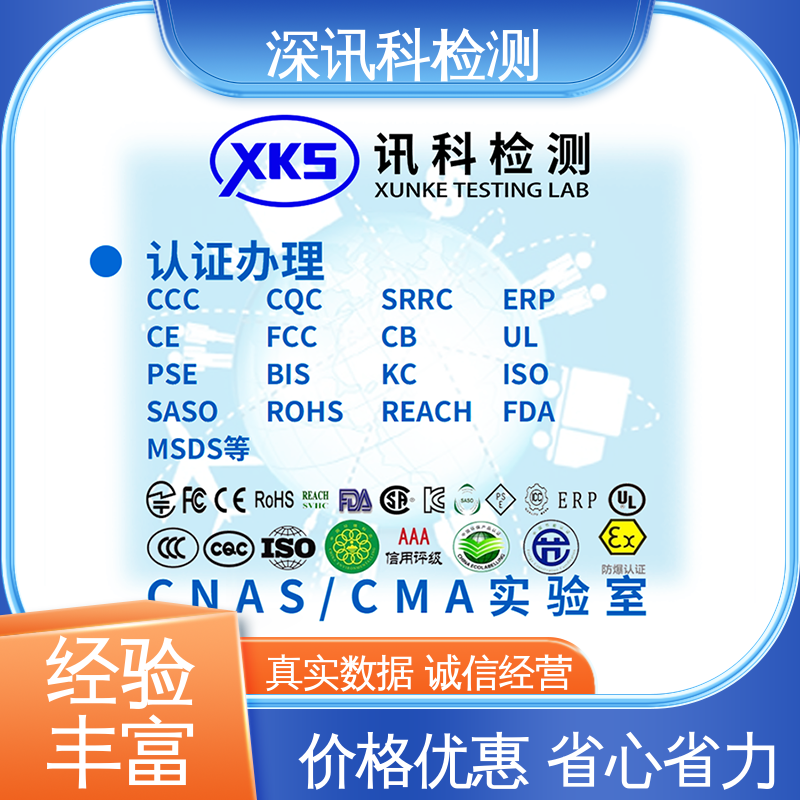  按摩椅质检报告 诚信接单 方便快捷 缩短产品开发的时间
