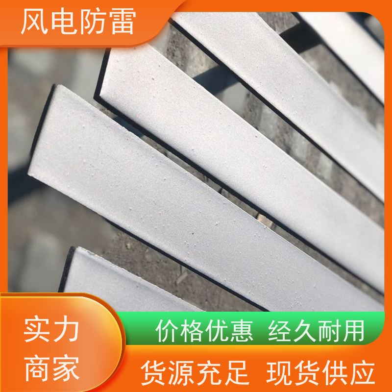 风电防雷 复合型防腐扁钢 保质保量 质量保障 包送到工地 一站式配送