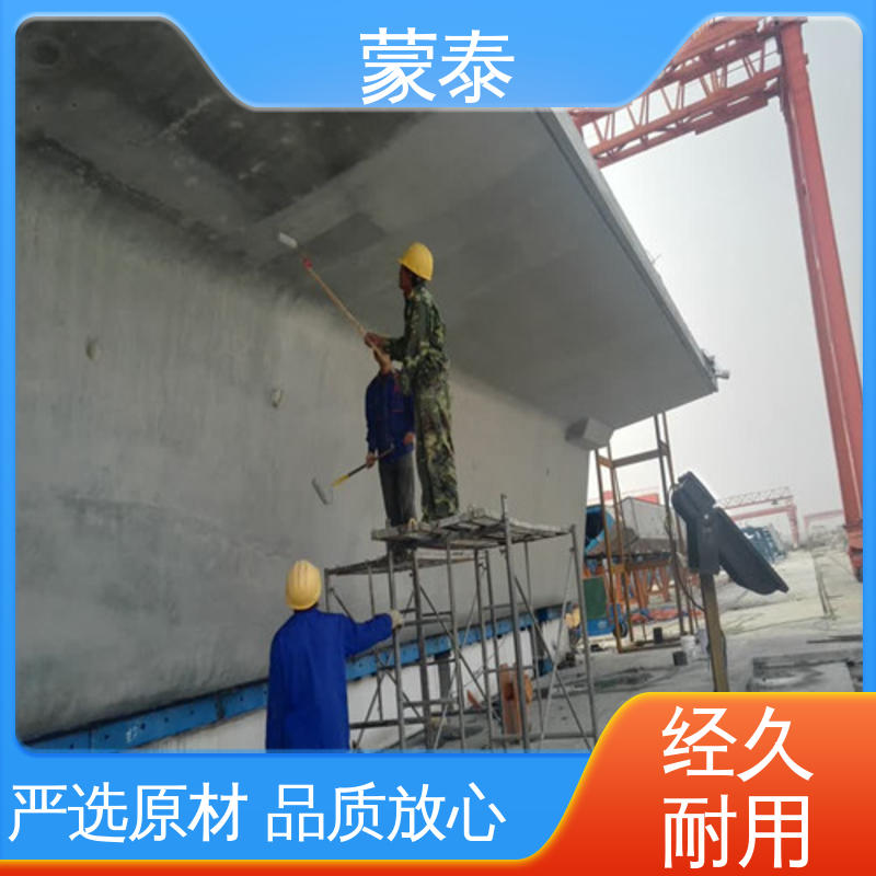  清水混凝土保护剂 实用性强 维护成本低 多规格可选 库存充足