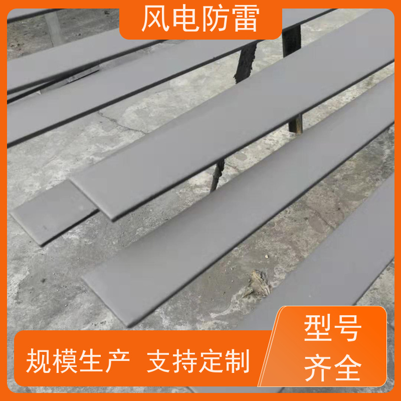 风电防雷 复合防腐扁钢 货源充足 做工细致 重量轻 弹性好
