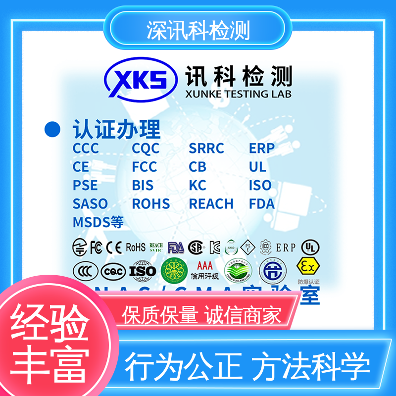  电磁炉质检报告 验证产品应对市场环境的变化