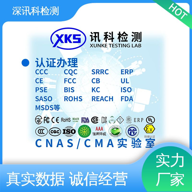  面包机质检报告 办理周期短 帮助企业发现产品质量问题