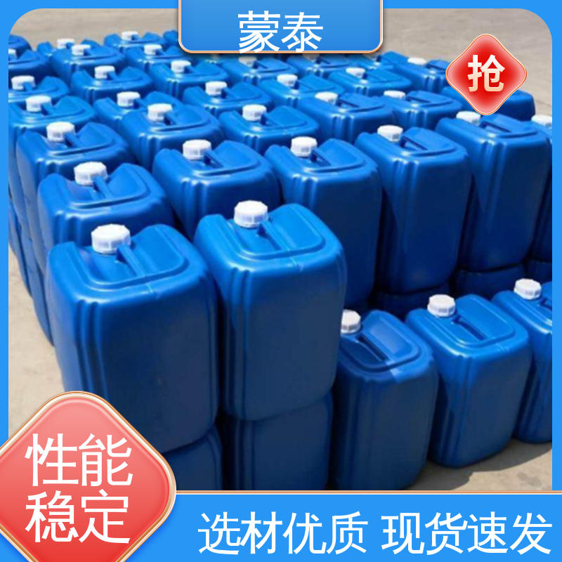  硅烷浸渍剂 耐腐蚀 耐溶剂 防滑 量大价低 全国配送