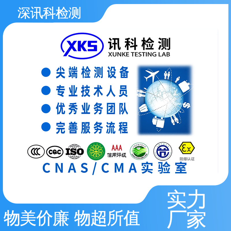  材料分析 诚信接单 方便快捷 缩短产品开发的时间