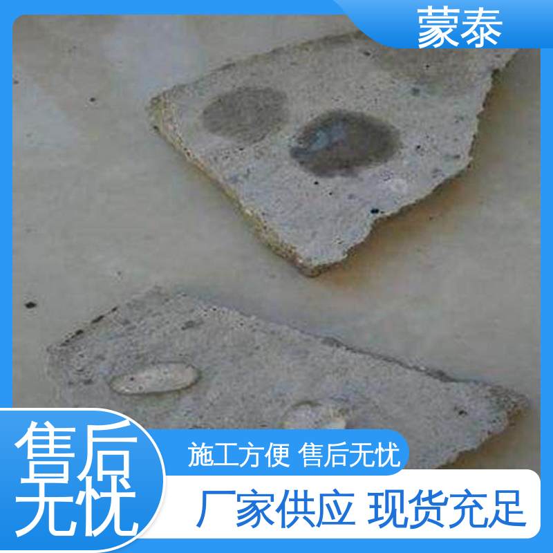  防腐蚀涂料 全国供应 应用广泛 混凝土外墙抗渗结晶防水剂