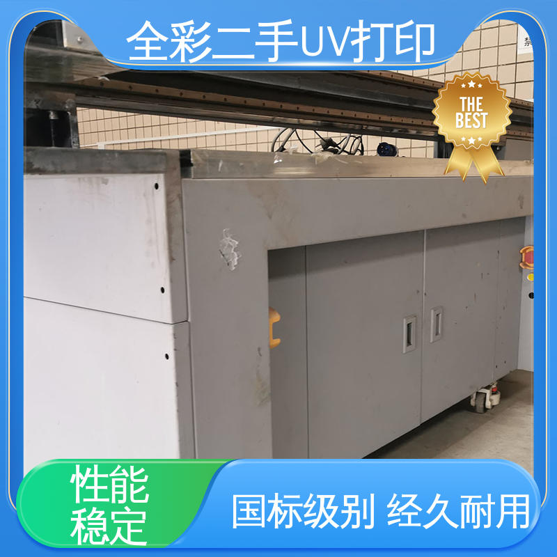  金谷田1610uv打印机 检验标准严格 缺墨报警提示 多规格可选 库存充足