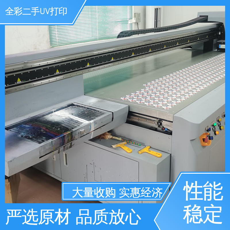  金谷田2513二手uv打印机 速度快 稳定性好 国标级别 经久耐用