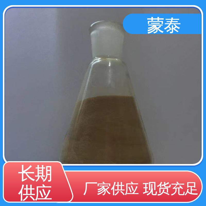  钢筋阻锈剂 提高耐久性 外加剂 量大价低 全国配送