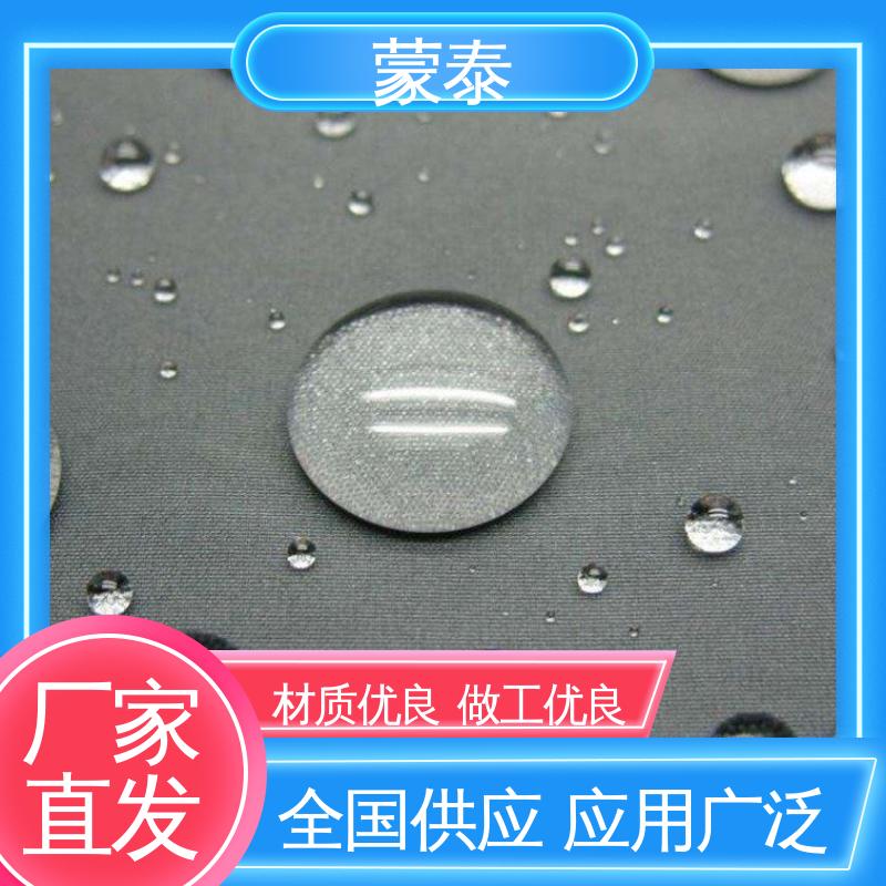  地下室防潮防水剂 耐高温 不开裂 量大价低 全国配送