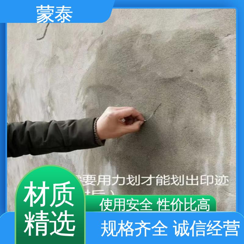  新旧混凝土粘结剂 抗裂抗渗 表面无色差 使用安全 性价比高