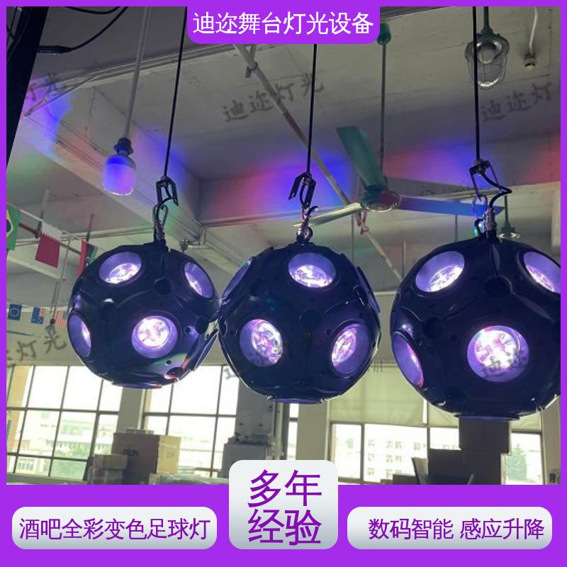 迪迩 悬浮跳舞球 矩阵发光足球灯 酒吧展厅商场用 激光追踪